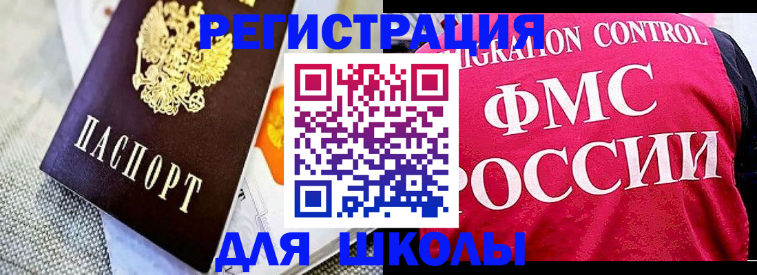 регистрация для дет. сада в Мончегорске