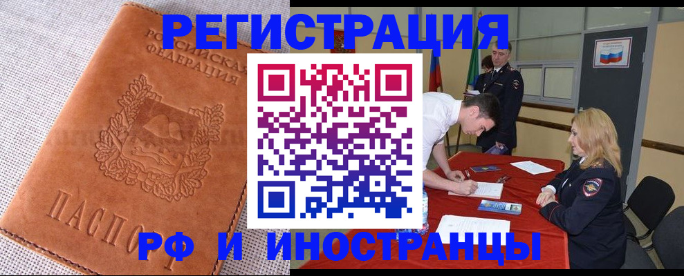 регистрация для школы в Мончегорске